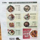 한사리감자탕&뼈구이 오목교점
