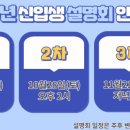 대진디자인고등학교 이미지