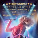 올리브노래홀