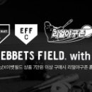 리얼야구존 원주단계점