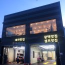 올빼미카워시 이미지