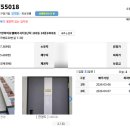 우방아이유쉘메가시티1단지경로당 | 2025타경55018 화성 기안동 화성우방아이유쉘메가시티1단지 25평 경매 3억대 준신축 대항력임차인...