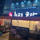 봉림동행정복지센터 이미지