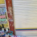 강원상회 네이버블로그