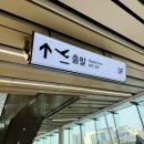 넷마블에프앤씨(주) | 제주도 항공권 추천 + 대한항공 AI 가상인간 리나 만나기