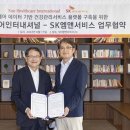 에스케이엠앤서비스 주식회사 이미지