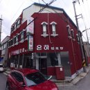 은하목욕탕 이미지