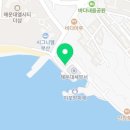 속씨원한 대구탕 네이버블로그