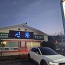 영천가든 이미지