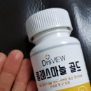 (주)메디언스 이미지