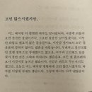 필동커피