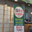 세천6길 이미지