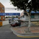 스마트덴트자동차공업사 이미지