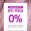 만수한의원 네이버블로그