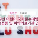 화원보건지소 이미지