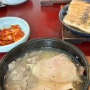 송도돼지국밥 이미지
