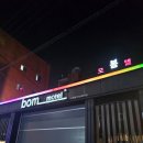 역전모텔 | 보라매 모텔 역세권 가성비 봄 스탠다드룸 후기