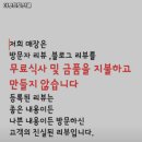 더푸드 이미지