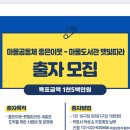 마을도서관 햇빛따라 이미지