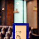 신해욱 『syzygy』를 읽고 이미지