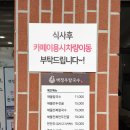 인계초등학교 | 백청우 칼국수&#39; :: 해물만두전골 먹어보았습니다! 비 오는 날은 칼국수 앞으로! (위치 / 메뉴 / 후기)