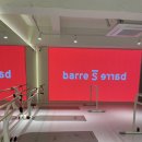 대영빌딩 1층 화장실 | [의정부/바레] &#34;바레스바레 의정부점&#34; 바레 처음 해 본 사람의 완전 만족 후기 🌷