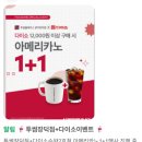 투썸플레이스장덕점