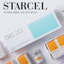 (주)스타팜텍 이미지