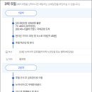 바우당구장 이미지