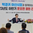 둔포시장 이미지