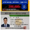 엔에스모터스 - 서구 관저동로99번길 30 | 엔에스모터스