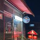 투다리미장점 이미지