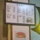 솔가맥 | 전주 아중리술집 안주가 맛있는 한잔가맥