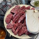 삼우축산 이미지