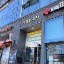 열린프라자약국 | 삼송 7년차 두 아이 엄마 추천 늦게까지 하는 지축 소아과 연세열린의원 달빛병원