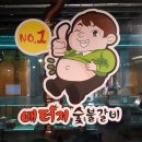 으뜸갈비 이미지