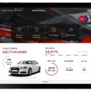 아우디 PC 이미지