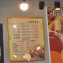 이중돈곱창 이미지