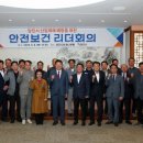 한국산업안전보건공단충남지역본부 이미지