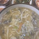 춘장대조개굴칼국수