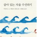 수선 - 고양시 일산서구 일청로8번길 13 | 수선