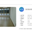 광교2동 행정복지센터 다목적실 네이버블로그