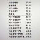 블링래쉬 네이버블로그