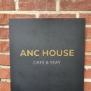 안씨하우스(AnC House) 이미지