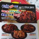 지코바숯불갈비 이미지