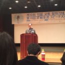 제 10회 한일교류 말하기대회(주 한일본대사관,JET-AA대한민국지부 공동주최)에 다녀왔습니다. 이미지