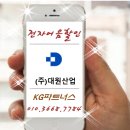 신덕산업(주)