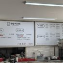 한일석갈비 - 2430 | 한일석갈비