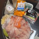 강경상회 | 노량진 수산시장 강경상회, 동해수산 공휴일 6시 방문 후기 / 내돈내산