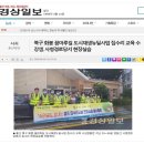 사청경로당 이미지